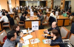 전문무역상사의 날 개최
