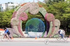 꽃단장 한창인 고양시