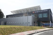 제주도 광역치매센터 개소