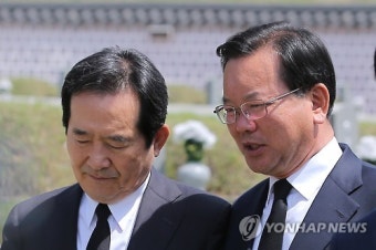 대화하는 정세균 김부겸