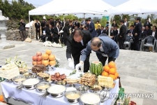 4·3희생자 영령 및 6·25호국영령 합동위령제