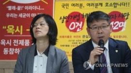 가습기 살균제 피해자 집단소송