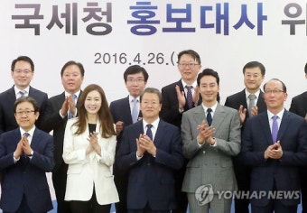 '모범납세자' 조인성-최지우, 국세청 홍보대사 위촉