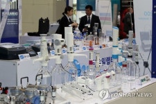 연구실험분석장비가 다 모인 곳