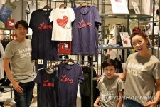 가정의 달 5월은 패밀리 티셔츠 입으세요!