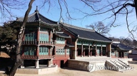 작은 도서관으로 개방되는 집옥재