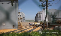 현대중공업 온산공장 가동 중단