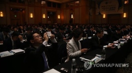 제2회 창주발해신구 기업유치설명회
