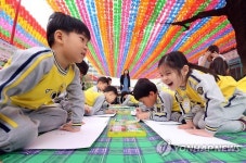 신나는 그림 그리기