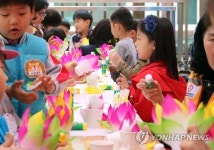 컵등 만들었어요!