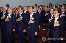 국민의례 하는 대한민국상이군경회  참석자들