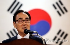 대한민국상이군경회 정기총회 대회사