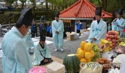 정, 자연, 문화 제24회 정선 화암약수제