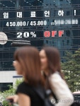 찬바람 부는 오피스 시장