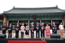 궁궐 속 작은 도서관 개관