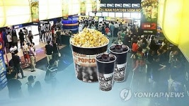 CGV 인천 주안역점 정전…관람객 600여명 대피 소동