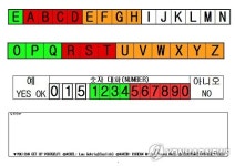 루게릭 환자용 영어 자판