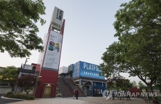 컨테이너 복합문화공간 플랫폼 창동61