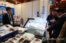 귀농귀촌에 이어, 귀어귀촌 박람회 열려