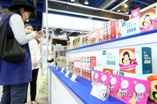 건강과 미용을 한 번에