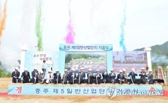 충주 29만㎡ 제5일반산업단지 착공…하반기 분양, 내년 준공
