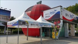 충주 고속도로 농산물 장터 4호점, 충주휴게소에 개장