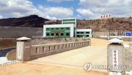北 백두산영웅청년3호발전소 준공