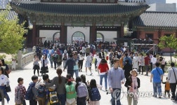 만원사례 경복궁