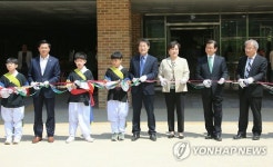 서울위례별초등학교 개교식