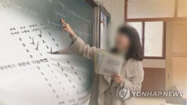 수업방해·폭언·성희롱, 법령에 교권침해 행위로 규정
