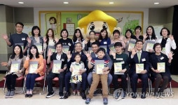 KB창작동화제 시상식