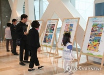 롯데월드타워 어린이 그림대회 시상식