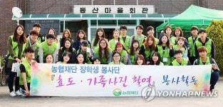 농협재단 장수사진 촬영 봉사