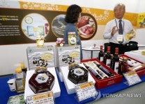나비로 유명한 함평꿀 맛보세요