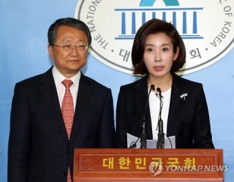 원내대표 출마 선언하는 나경원