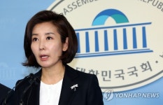 나경원. 제가 원내대표가 되면