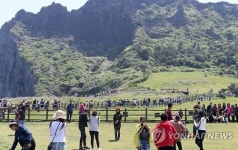 관광객으로 북적이는 제주 성산일출봉