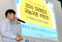 자동차 광택하다 귀농했어요