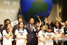 지구사랑 퍼포먼스