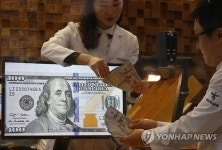 외환 거래액 최대