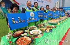 오리고기 먹어요!