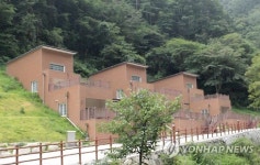 김천 수도산자연휴양림
