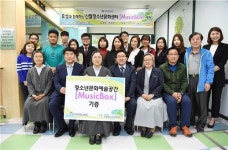 효성 신월청소년문화센터에 뮤직박스 개관