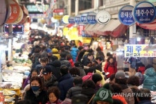 황금연휴에 부산 27개 전통시장 2시간 무료주차