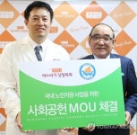 국내 노인 지원사업을 위해