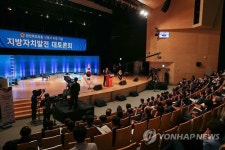 경북도의회 이전 기념 토론회…표지석 제막식도 열려