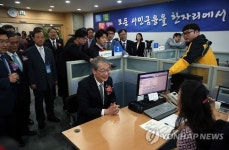 서민금융통합지원센터 찾은 금융위원장