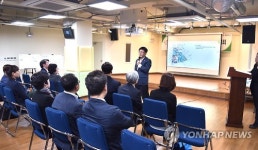 상계청소년문화의집 건립 주민설명회