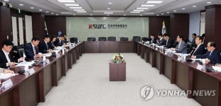 제2차 수출지원기관협의회