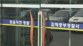 목욕탕서 일했던 50대 만능키 만들어 사물함 털어